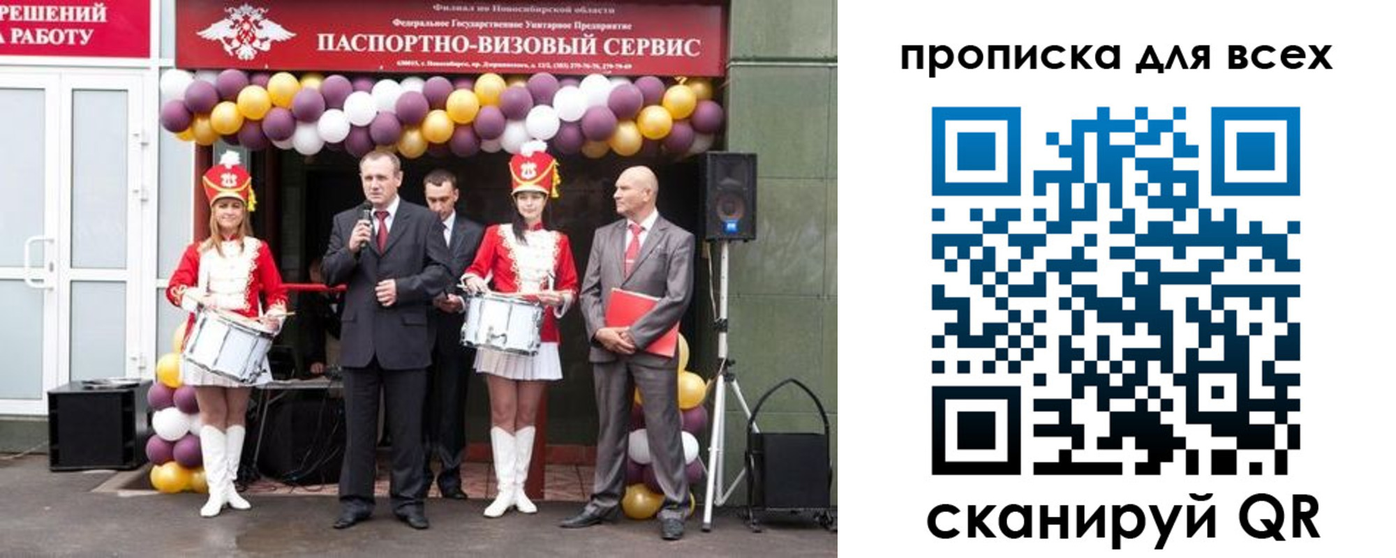 временная регистрация адрес в Асбесте